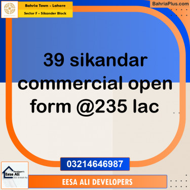 5 Marla Residential Plot for Sale in Sector F - Sikander Block -  Bahria Town, Lahore - (BP-312518)