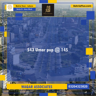 8 Marla Residential Plot for Sale in Sector B - Umer Block -  Bahria Town, Lahore - (BP-312526)