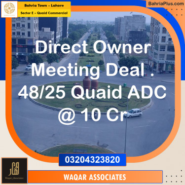 8 Marla Commercial Plot for Sale in Sector E - Quaid Commercial -  Bahria Town, Lahore - (BP-312529)