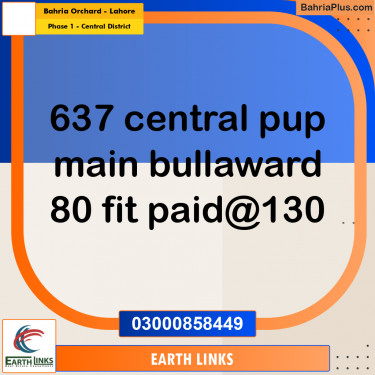 10 Marla Residential Plot for Sale in Phase 1 - Central District -  Bahria Orchard, Lahore - (BP-312654)