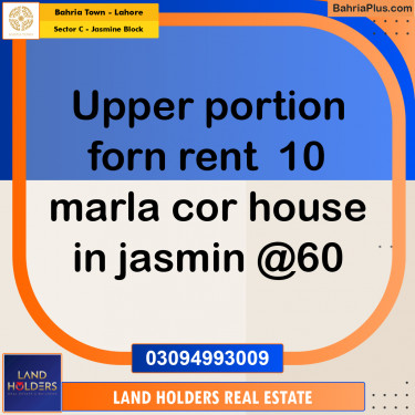 10 Marla Residential House for Rent in Sector C - Jasmine Block -  Bahria Town, Lahore - (BP-312705)