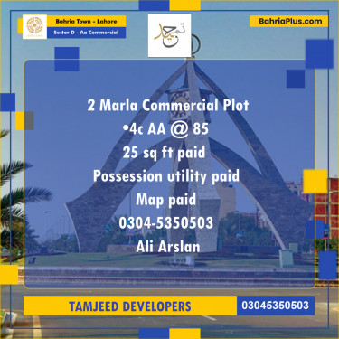 2 Marla Commercial Plot for Sale in Sector D - AA Commercial -  Bahria Town, Lahore - (BP-312997)