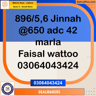 42 Marla Residential Plot for Sale in Sector E - Jinnah Block -  Bahria Town, Lahore - (BP-313016)