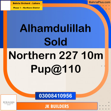 10 Marla Residential Plot for Sale in Phase 1 - Northern District -  Bahria Orchard, Lahore - (BP-313018)