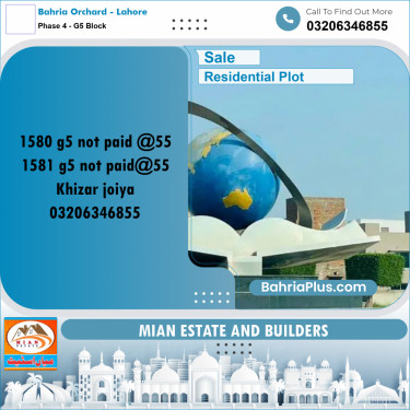 10 Marla Residential Plot for Sale in Phase 4 - G5 Block -  Bahria Orchard, Lahore - (BP-313033)