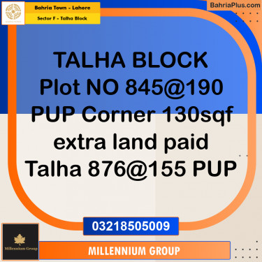 11 Marla Residential Plot for Sale in Sector F - Talha Block -  Bahria Town, Lahore - (BP-313039)