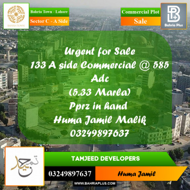 5 Marla Commercial Plot for Sale in Sector C - A Side -  Bahria Town, Lahore - (BP-313085)