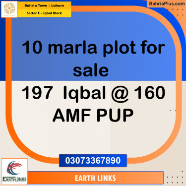 10 Marla Residential Plot for Sale in Sector E - Iqbal Block -  Bahria Town, Lahore - (BP-313101)