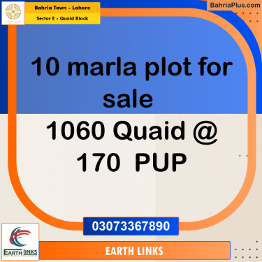 10 Marla Residential Plot for Sale in Sector E - Quaid Block -  Bahria Town, Lahore - (BP-313103)