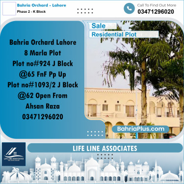 8 Marla Residential Plot for Sale in Phase 2 - K Block -  Bahria Orchard, Lahore - (BP-313105)