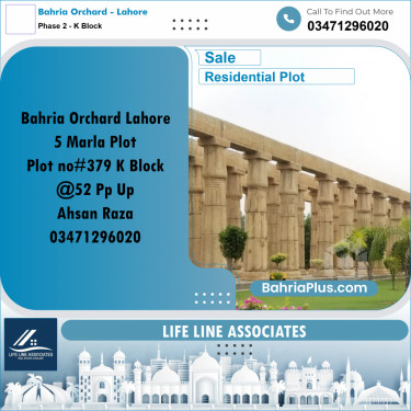5 Marla Residential Plot for Sale in Phase 2 - K Block -  Bahria Orchard, Lahore - (BP-313107)