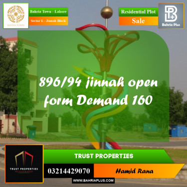10 Marla Residential Plot for Sale in Sector E - Jinnah Block -  Bahria Town, Lahore - (BP-313116)