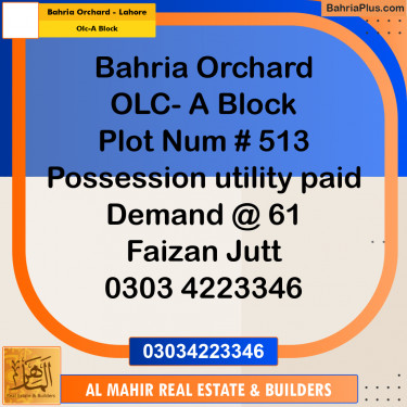 Residential Plot for Sale in OLC-A Block -  Bahria Orchard, Lahore - (BP-313144)