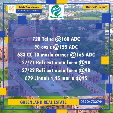 10 Marla Residential Plot for Sale in Sector F - Tauheed Block -  Bahria Town, Lahore - (BP-313185)