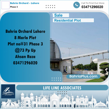 8 Marla Residential Plot for Sale in Phase 3 -  Bahria Orchard, Lahore - (BP-313240)