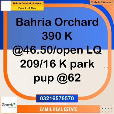 5 Marla Residential Plot for Sale in Phase 2 - K Block -  Bahria Orchard, Lahore - (BP-313256)