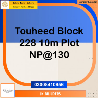 10 Marla Residential Plot for Sale in Sector F - Tauheed Block -  Bahria Town, Lahore - (BP-313317)