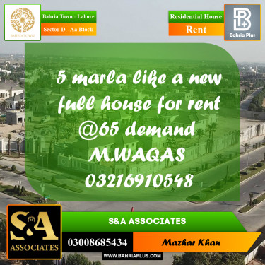 5 Marla Residential House for Rent in Sector D - AA Block -  Bahria Town, Lahore - (BP-313417)