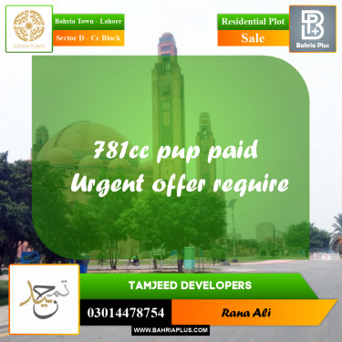 5 Marla Residential Plot for Sale in Sector D - CC Block -  Bahria Town, Lahore - (BP-313426)