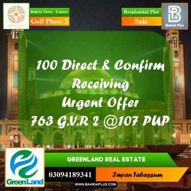 10 Marla Residential Plot for Sale in Golf Phase 2 -  Bahria Town, Lahore - (BP-313445)