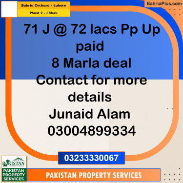 8 Marla Residential Plot for Sale in Phase 2 - J Block -  Bahria Orchard, Lahore - (BP-313475)