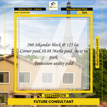11 Marla Residential Plot for Sale in Sector F - Sikander Block -  Bahria Town, Lahore - (BP-313487)