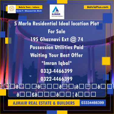 5 Marla Residential Plot for Sale in Sector F - Ghaznavi Ext. Block -  Bahria Town, Lahore - (BP-313494)