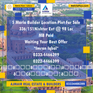 5 Marla Residential Plot for Sale in Sector E - Nishtar Block -  Bahria Town, Lahore - (BP-313495)