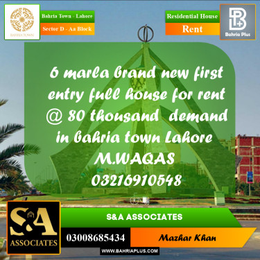 6 Marla Residential House for Rent in Sector D - AA Block -  Bahria Town, Lahore - (BP-313660)