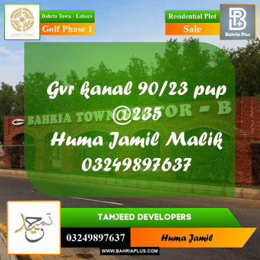 1 Kanal Residential Plot for Sale in Golf Phase 1 -  Bahria Town, Lahore - (BP-313686)