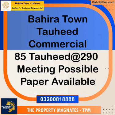 5 Marla Commercial Plot for Sale in Sector F - Tauheed Commercial -  Bahria Town, Lahore - (BP-313744)