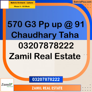 10 Marla Residential Plot for Sale in Phase 4 - G3 Block -  Bahria Orchard, Lahore - (BP-313749)