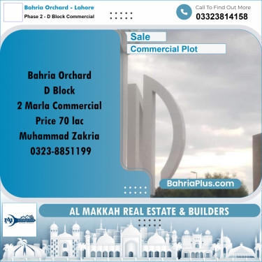 2 Marla Commercial Plot for Sale in Phase 2 - D Block Commercial -  Bahria Orchard, Lahore - (BP-313780)
