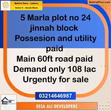 5 Marla Residential Plot for Sale in Sector E - Jinnah Block -  Bahria Town, Lahore - (BP-313812)