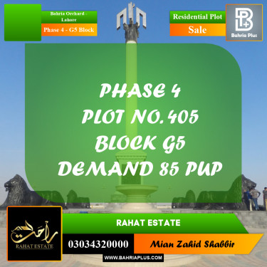 10 Marla Residential Plot for Sale in Phase 4 - G5 Block -  Bahria Orchard, Lahore - (BP-313816)