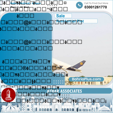 1 Kanal Residential Plot for Sale in Phase 4 - G1 Block -  Bahria Orchard, Lahore - (BP-313830)