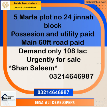 5 Marla Residential Plot for Sale in Sector E - Jinnah Block -  Bahria Town, Lahore - (BP-313837)