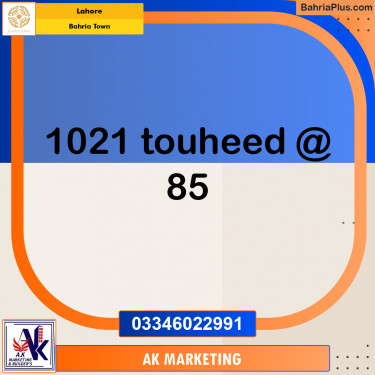 10 Marla Residential Plot for Sale in Bahria Town, Lahore - (BP-313866)