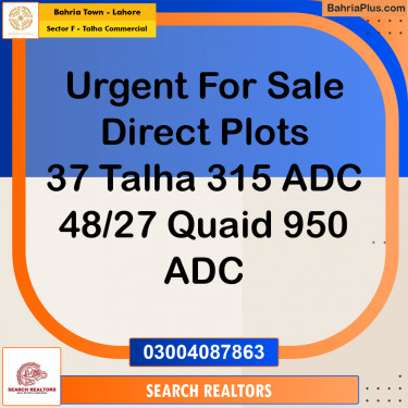 5 Marla Commercial Plot for Sale in Sector F - Talha Commercial -  Bahria Town, Lahore - (BP-313884)