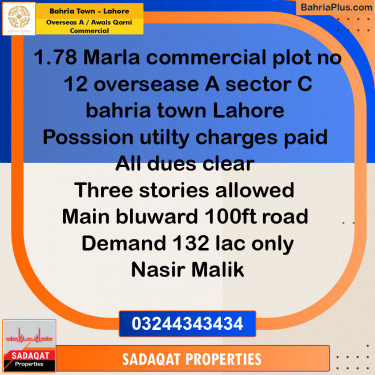 1.78 Marla Commercial Plot for Sale in Overseas A / Awais Qarni Commercial -  Bahria Town, Lahore - (BP-313966)