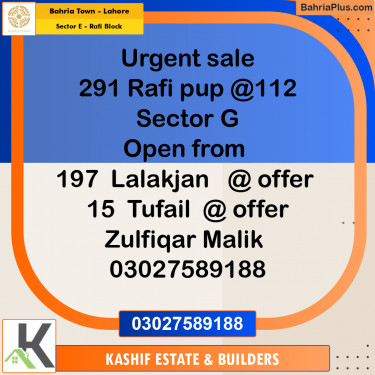 5 Marla Residential Plot for Sale in Sector E - Rafi Block -  Bahria Town, Lahore - (BP-313971)