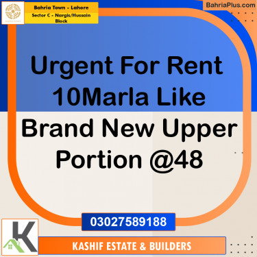 10 Marla Residential House for Rent in Sector C - Nargis/Hussain Block -  Bahria Town, Lahore - (BP-313974)