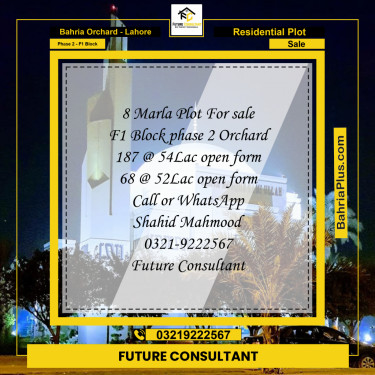 8 Marla Residential Plot for Sale in Phase 2 - F1 Block -  Bahria Orchard, Lahore - (BP-313981)