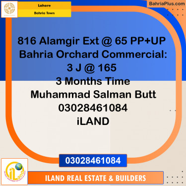 Residential Plot for Sale in Bahria Town, Lahore - (BP-314001)