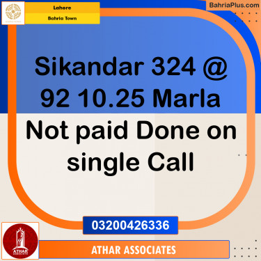 10 Marla Residential Plot for Sale in Bahria Town, Lahore - (BP-314002)