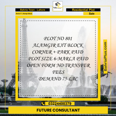 6 Marla Residential Plot for Sale in Sector F - Alamgir Block -  Bahria Town, Lahore - (BP-314016)