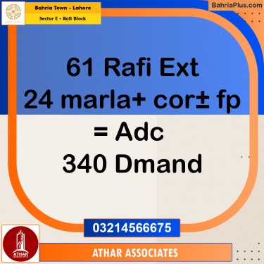 24 Marla Residential Plot for Sale in Sector E - Rafi Block -  Bahria Town, Lahore - (BP-314020)