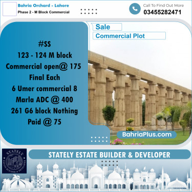 Commercial Plot for Sale in Phase 2 - M Block Commercial -  Bahria Orchard, Lahore - (BP-314029)