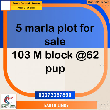 5 Marla Residential Plot for Sale in Phase 2 - M Block -  Bahria Orchard, Lahore - (BP-314043)