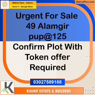 10 Marla Residential Plot for Sale in Sector F - Alamgir Block -  Bahria Town, Lahore - (BP-314051)